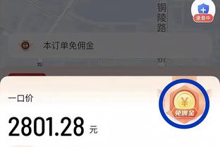 新利18在线娱乐截图2